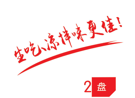 可生吃蔬菜系列得峰腊月翠水果芹菜(图3)