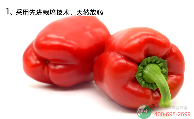 五彩椒(图2)